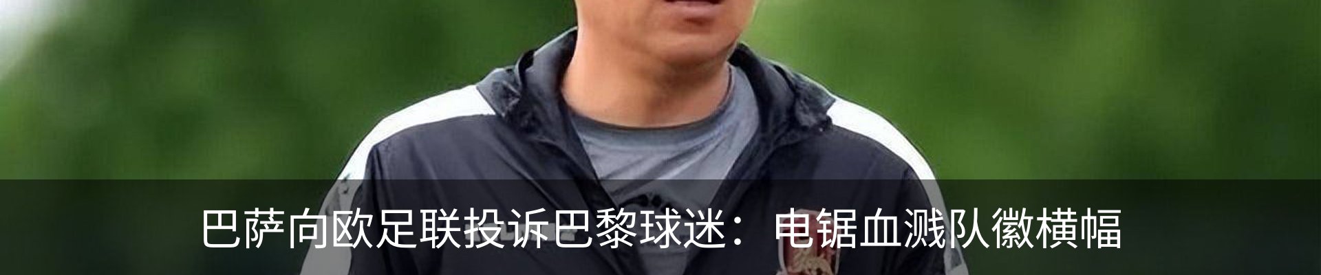 行业资讯