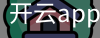 开云app